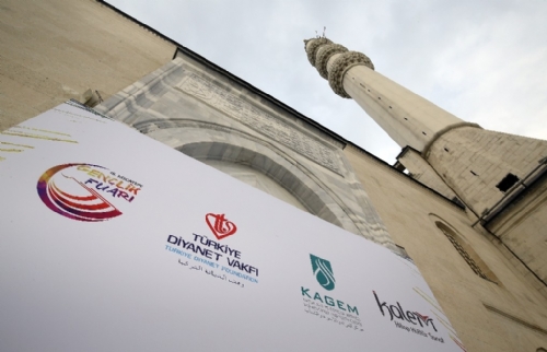 3.Kocatepe Gençlik Fuarı