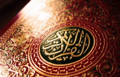 Kur'an'ı Kerim Yarışması