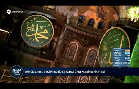 Ayasofya'daki Muhteşem Hat Örneklerinin Özellikleri