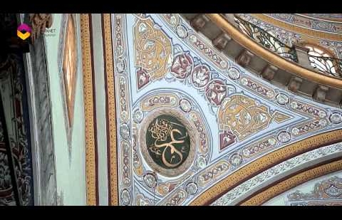 Ezan Duası - Nusretiye Camii