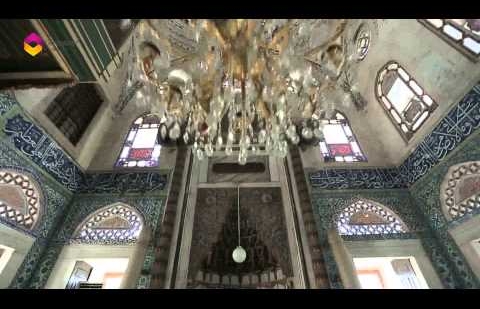 Ezan Duası 13.Bölüm - Hekimoğlu Ali Paşa Camii