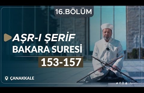 Bakara Suresi (153-157) - Aşr-ı Şerif (Çanakkale) 16.Bölüm