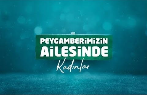 Hz. Safiye'nin (r.anhâ) Peygamber Efendimiz’in (s.a.s.) vefatından sonraki hayatı