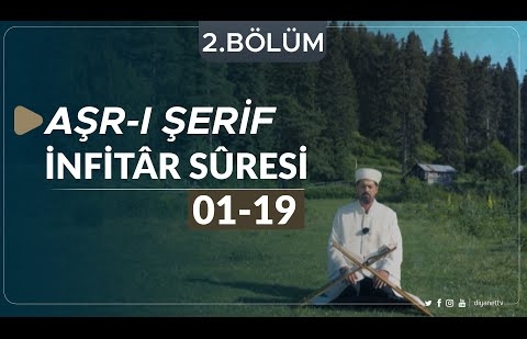 İnfitar Suresi (01-19) - Aşr-ı Şerif (Bartın) 2.Bölüm