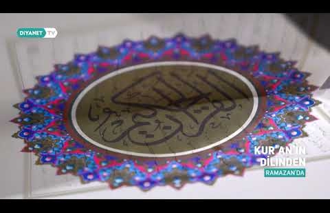 Kur'an'ın Dilinden - Tanıtım (Ramazan'da Diyanet TV'de)