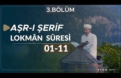 Lokman Suresi (01-11) - Aşr-ı Şerif (Bartın) 3.Bölüm