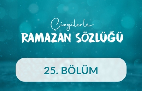 Tövbe ve Dua - Çizgilerle Ramazan Sözlüğü 25. Bölüm