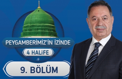 Peygamberimizin İzinde 4 Halife 9.Bölüm - Hz. Ebu Bekir Döneminde Fetih Hareketleri