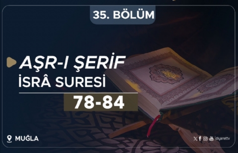 İsrâ Suresi (78-84) - Aşr-ı Şerif (Muğla) 35.Bölüm