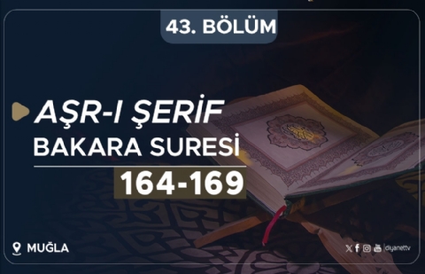 Bakara Suresi (164-169) - Aşr-ı Şerif (Muğla) 43.Bölüm
