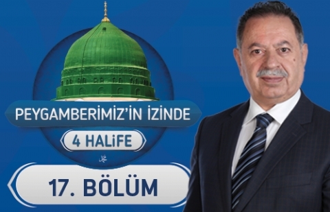  Hz. Ebu Bekir’in Devlet Başkanlığı Döneminde Hz. Ömer - Peygamberimizin İzinde 4 Halife 17.Bölüm