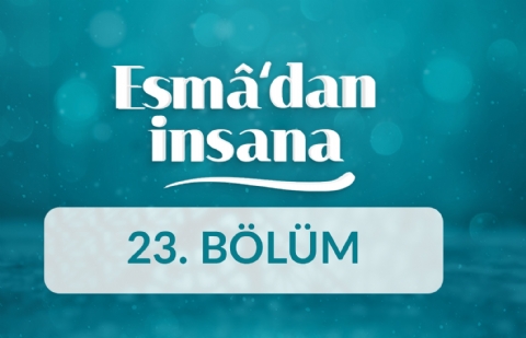 Eş-Şekûr ve El-Hamîd İsimlerinin Manaları ve İnsan Ahlakına Yansımaları - Esma’dan İnsana 23.Bölüm