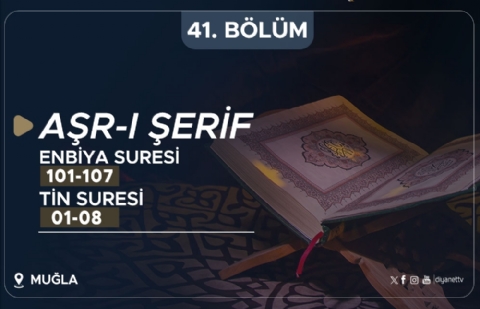 Enbiya Suresi (101-107) ve Tin Suresi (01-08) - Aşr-ı Şerif (Muğla) 41.Bölüm