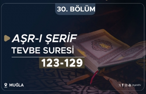 Tevbe Suresi (123-129) - Aşr-ı Şerif (Muğla) 30.Bölüm