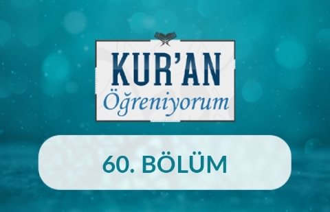 Dudak Talimi - Kur'an Öğreniyorum 60.Bölüm