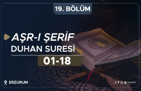 Duhan Suresi (01-18) - Aşr-ı Şerif (Erzurum) 19.Bölüm