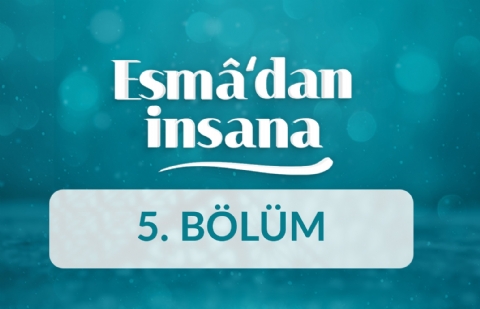 El-Mü’min ve El-Müheymin İsimlerinin Manaları ve İnsan Ahlakına Yansımaları - Esma’dan İnsana 5.Bölüm