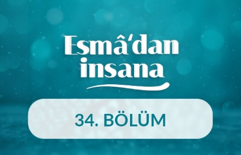 El-Mübdi ve El-Muîd İsimlerinin Manaları ve İnsan Ahlakına Yansımaları - Esma'dan İnsana 34.Bölüm