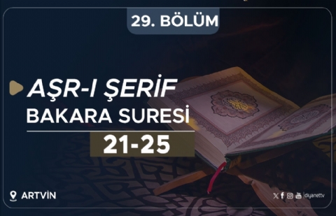 Bakara Suresi (21-25) - Aşr-ı Şerif (Artvin) 29.Bölüm